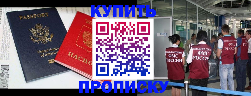 временная регистрация госуслуги в Корсакове